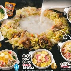 お好み焼 道とん堀 大館店