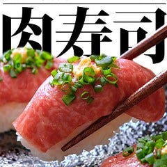 博多串焼き・野菜巻き完全個室居酒屋 九州よしき 新宿店