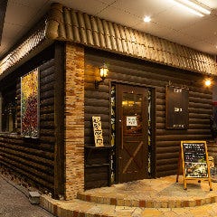 焼肉 多牛 二又瀬店