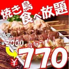 肉寿司 串焼き 野菜巻き串 食べ放題 てやんでい新宿東口店