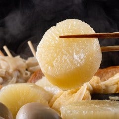 おでん＆焼き鳥食べ放題 金福酒場 新宿店