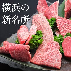 備長七輪焼肉 牛蔵（ぎゅうくら） 