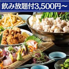 ふとっぱら 天神総本店