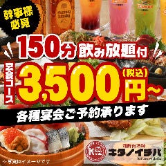 立川のまぐろに関連する人気のレストラン グルメキーワード