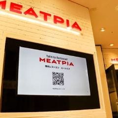 焼肉レストランMEATPIA