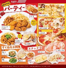 カラオケ館 新宿中央口店