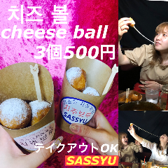 札幌駅 大通 すすきののサプライズに関連する人気のレストラン グルメキーワード