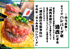 肉炙寿司 ちょんまげ