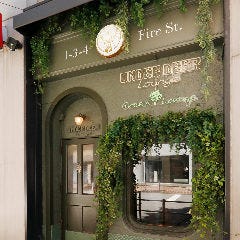 貸切＆パーティ Green Lounge 渋谷