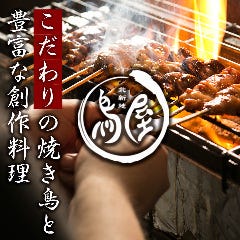 天満橋 谷町四丁目のウインナーに関連する人気のレストラン グルメキーワード