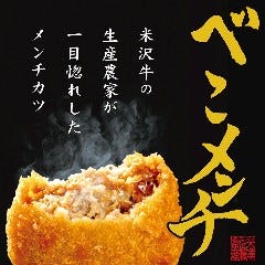 御八‐MIHACHI‐ 新宿中央口店