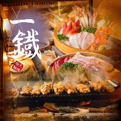 酒陣 一鐡 新宿店