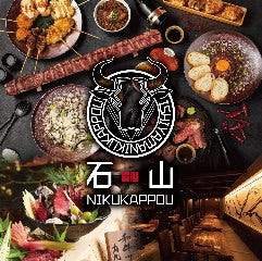 大津市南部のディナーに関連する人気のレストラン グルメキーワード