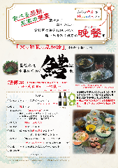 和食ビストロ 橙橙