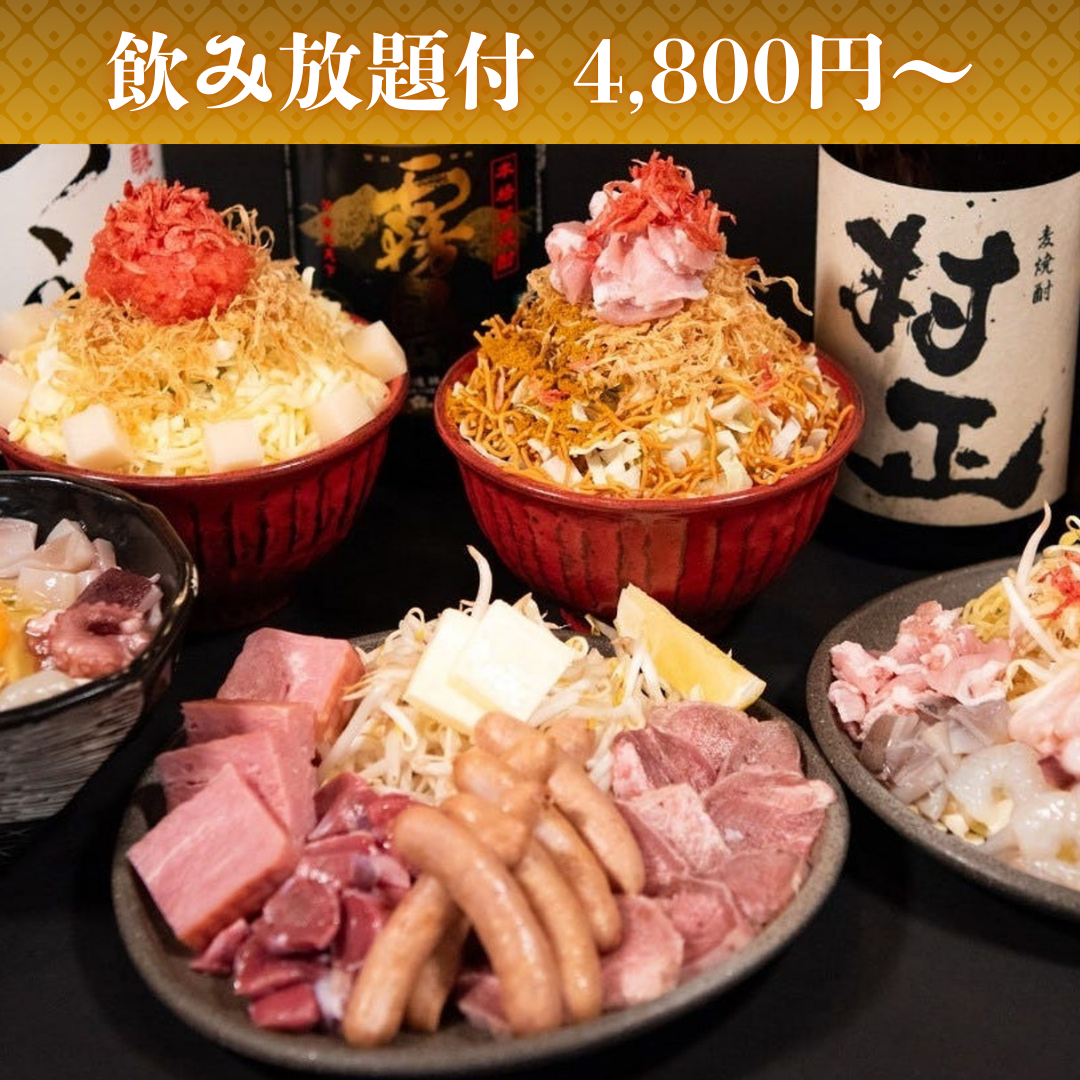 月島もんじゃ わらしべ 創業店 - 鉄板焼き 大人数宴会可