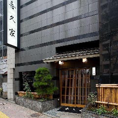 ステーキやすき焼きをタバコと共に ステーキやすき焼きをタバコと共に
