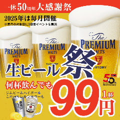居酒屋 一休 渋谷店