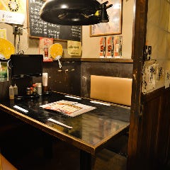 個室居酒屋 炙り処 人生再生酒場 豊田店 