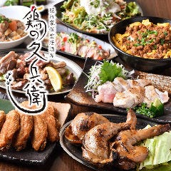 関東の浜焼に関連する人気のレストラン グルメキーワード