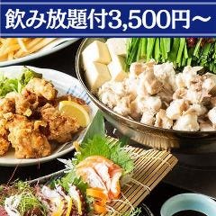 ふとっぱら 博多駅博多口店