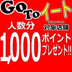 倉敷のディナーに関連する人気のレストラン グルメキーワード