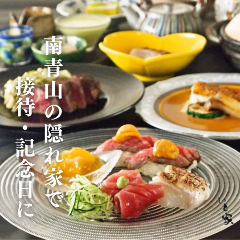 南青山 創作和食 いと家