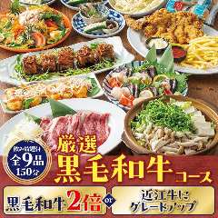旨唐揚げと居酒メシ ミライザカ JR香椎駅前店
