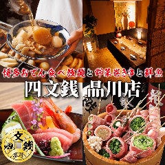 懐石料理 レシピ本】博多 海幸の四季 全2巻 懐石料理 レシピ本】博多