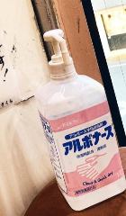 焼鳥 なべちゃん