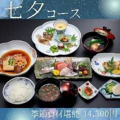 中洲 魚と肴 にし山