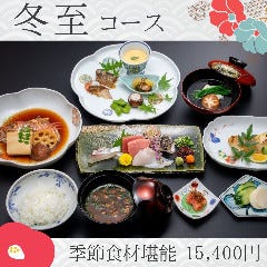 中洲 魚と肴 にし山