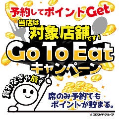 戸塚 東戸塚のカジュアルに関連する人気のレストラン グルメキーワード