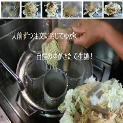 お好み焼き あじくらや