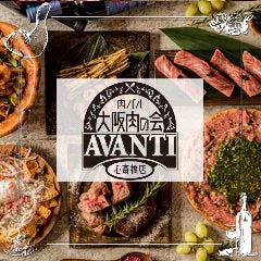 東心斎橋 心斎橋筋のアボカドに関連する人気のレストラン グルメキーワード