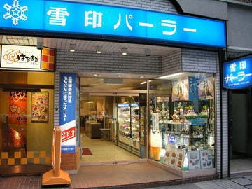 札幌でカフェ巡り！現地ライターおすすめの店10選【2020年】の画像