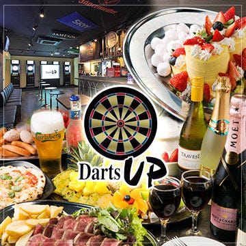 ダーツ＆パーティー Darts UP 飯田橋店 - 本格窯焼ピザで貸切宴会