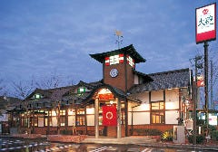 大砲ラーメン 合川店