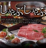 ~しゃぶしゃぶ~黒毛和牛ならではの美味しさをストレートに。
さっとコブをくぐらせポン酢orごまだれで。 ~しゃぶしゃぶ~黒毛和牛ならではの美味しさをストレートに。
さっとコブをくぐらせポン酢orごまだれで。