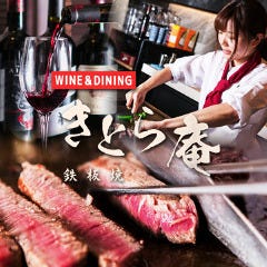 西葛西 葛西の生ビールに関連する人気のレストラン グルメキーワード