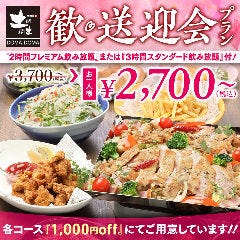 春日部のアヒージョに関連する人気のレストラン グルメキーワード