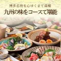 旬の鮮魚と魂の煮込み 照 渡辺通店