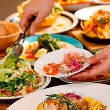 ★お得な飲み放題付きコース★ ★お得な飲み放題付きコース★