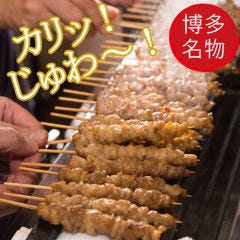 博多発祥とり皮・もつ鍋 博多良品