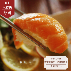 匠ダイニング 町田北口店