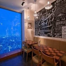 絶景をリーズナブルに味わう! 絶景をリーズナブルに味わう!