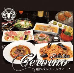 滋賀県の ローストビーフ丼 に関連する人気のレストラン グルメキーワード