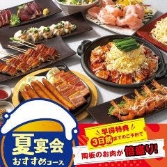 三代目鳥メロ 藤沢駅南口店