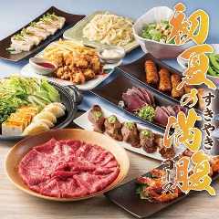 三代目鳥メロ 藤沢駅南口店