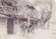 創業天正年間、450年の歴史 創業天正年間、450年の歴史