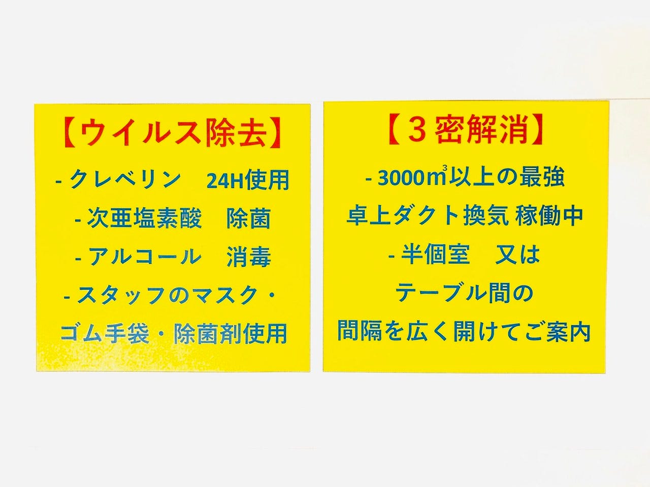 炭火焼肉 韓国料理 Kollabo コラボ 新橋店